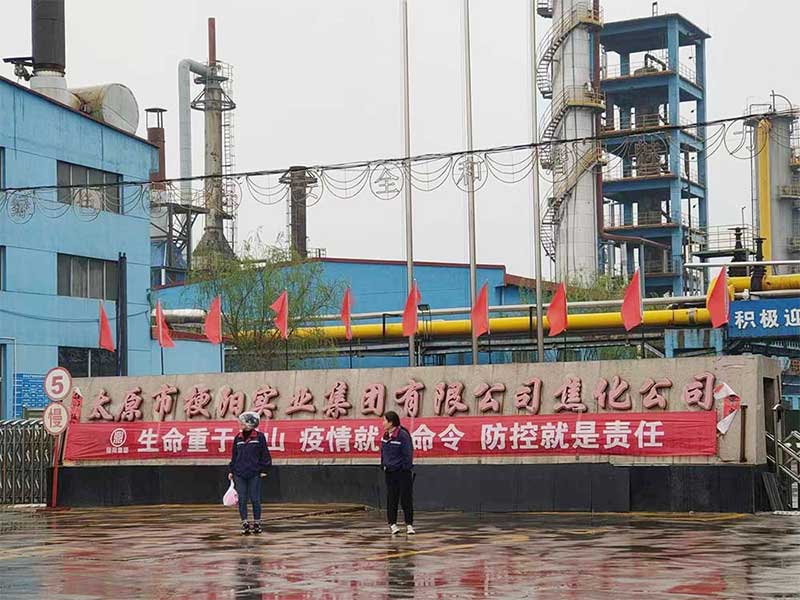 太原市梗阳实业焦炭焦煤行业反渗透设备