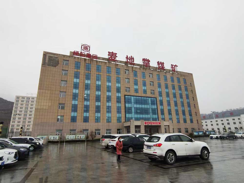 麦地掌煤矿水处理设备项目